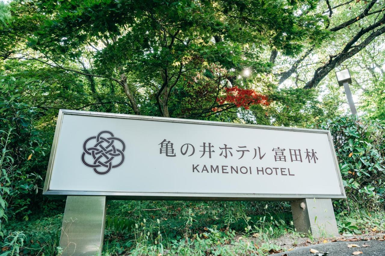 Ryokan Kamenoi